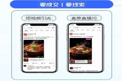 广告投放中的信息流优化：提高转化率的秘诀