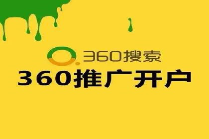 百度优化推广案例：打造行业领先品牌